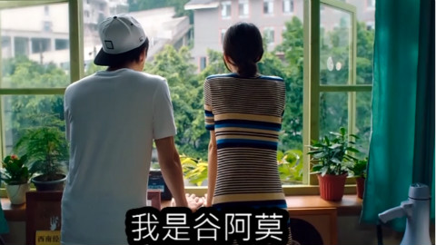 5分钟看完2016并没有路过哪里的电影《从你的全世界路过》